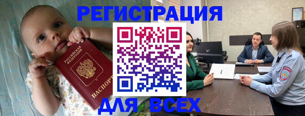 регистрация для школы в Ивановской области